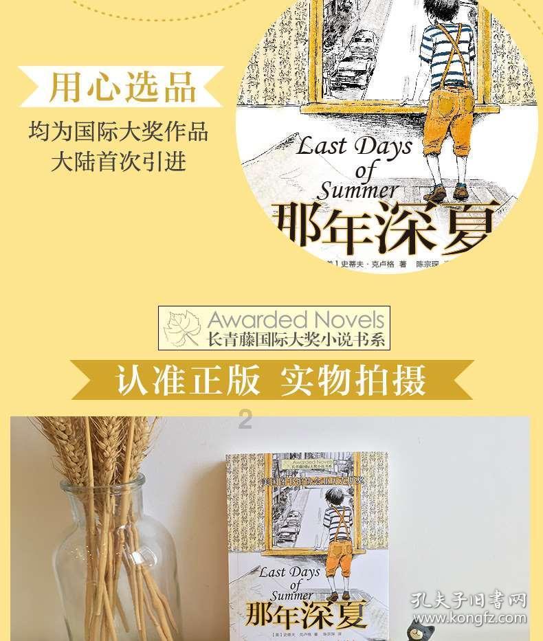 逃离原木色房屋